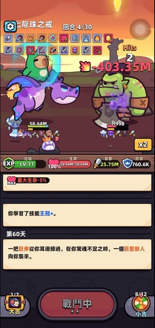 megapx