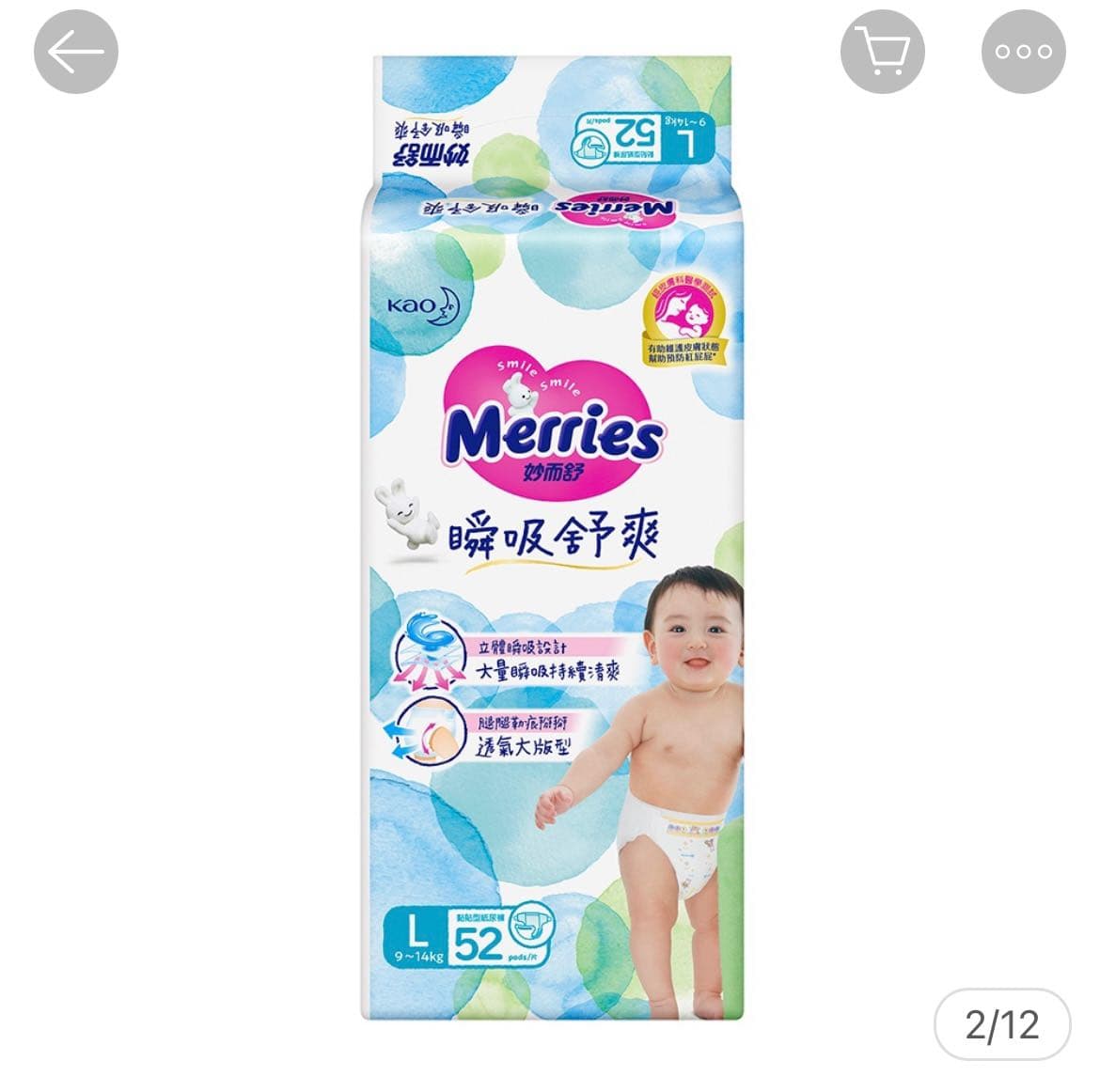 megapx