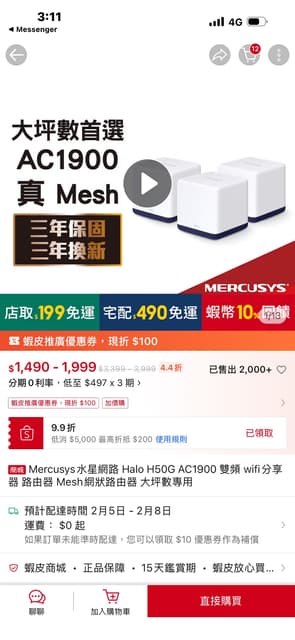 megapx