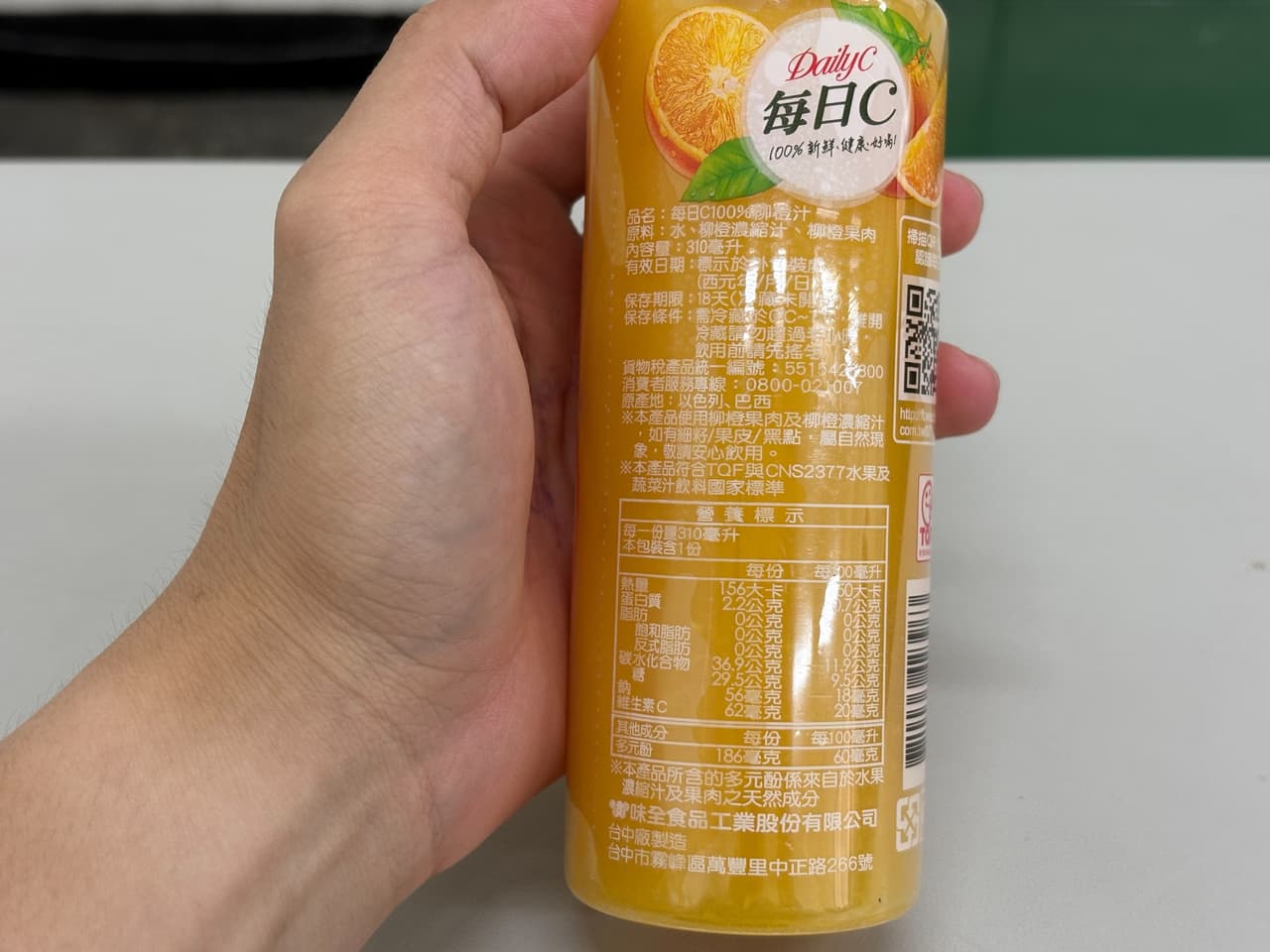 megapx