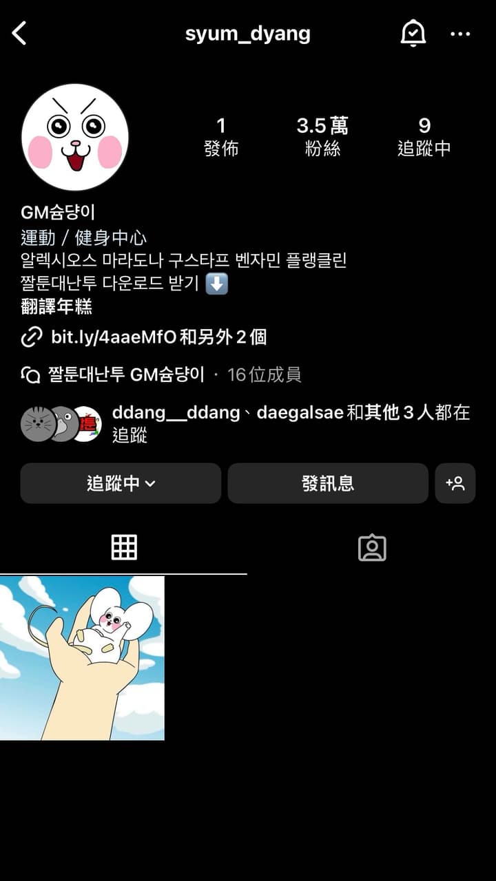 megapx