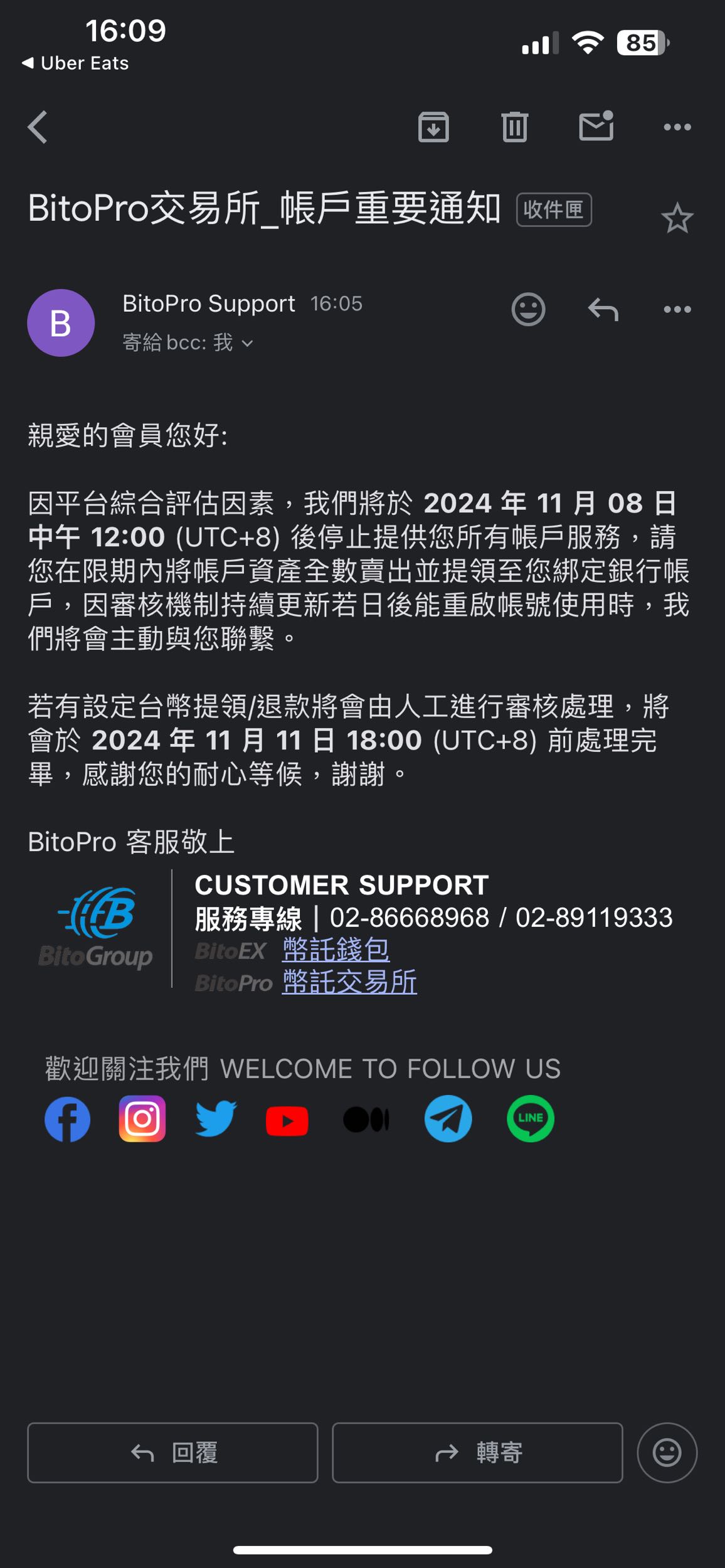 分享帳號被交易所封鎖- 區塊鏈板| Dcard