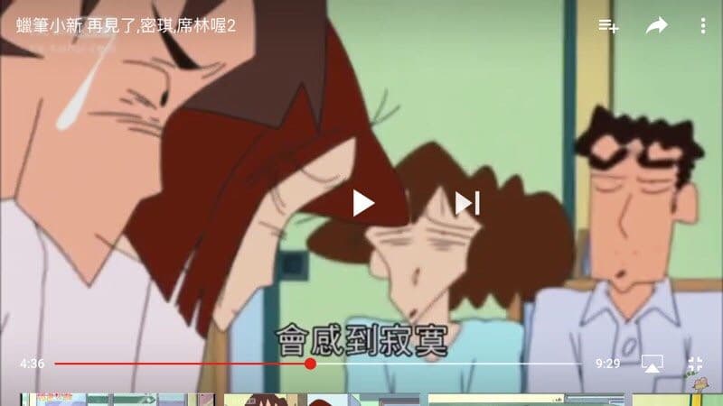 #蠟筆小新 有沒有人跟我一樣討厭蜜琪 席林 - 動漫板 | Dcard