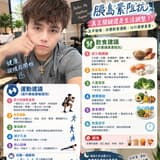 拿著掃把打雜的底層人員