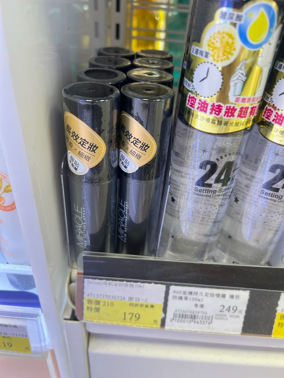 megapx