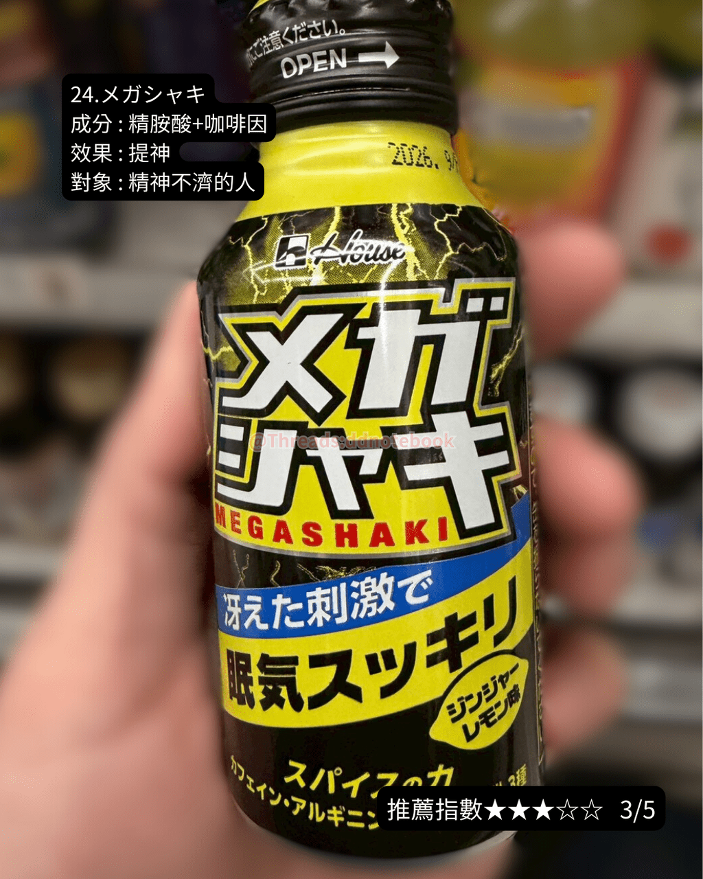 megapx
