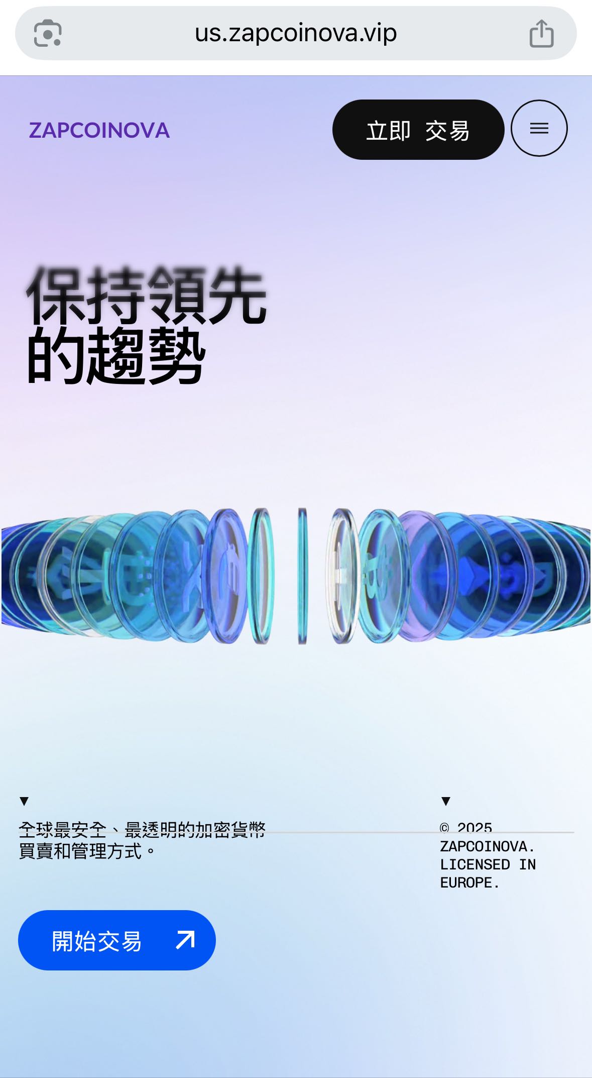 警示台灣警政署165防騙網114/4/18-114/4/24民眾通報假投資(博弈)詐騙網站【網友不會幫你賺錢、請勿聽信網友投資】 - 反詐騙板|  Dcard