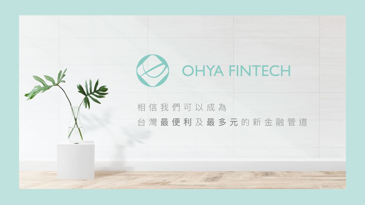 融資貸款推薦的精選文章與討論｜Dcard