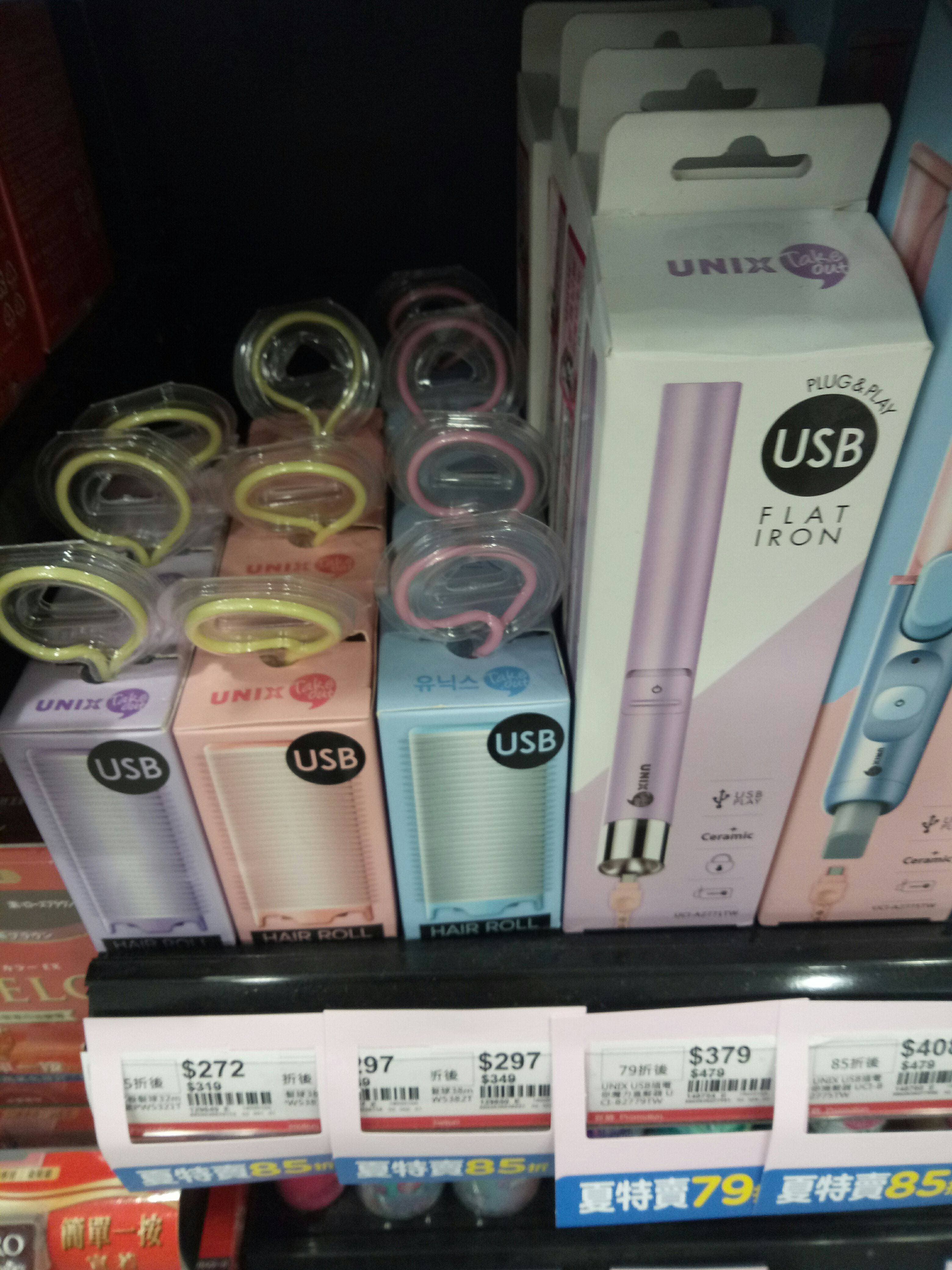 請益屈臣氏UNIX卷髮球😊 - 美妝板| Dcard