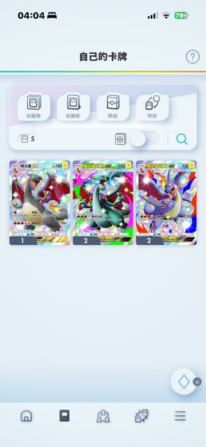 megapx
