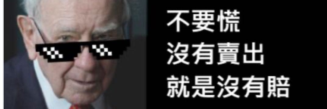 牛油果🥑