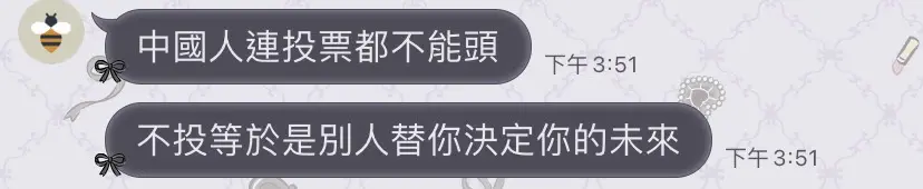 原PO附上與男友的對話截圖。(圖/翻攝自Dcard)