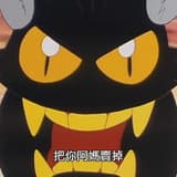 嗶嗶波波不想上班