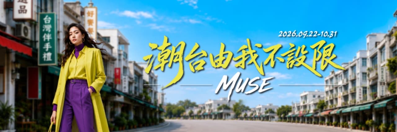 EVERRICH昇恆昌