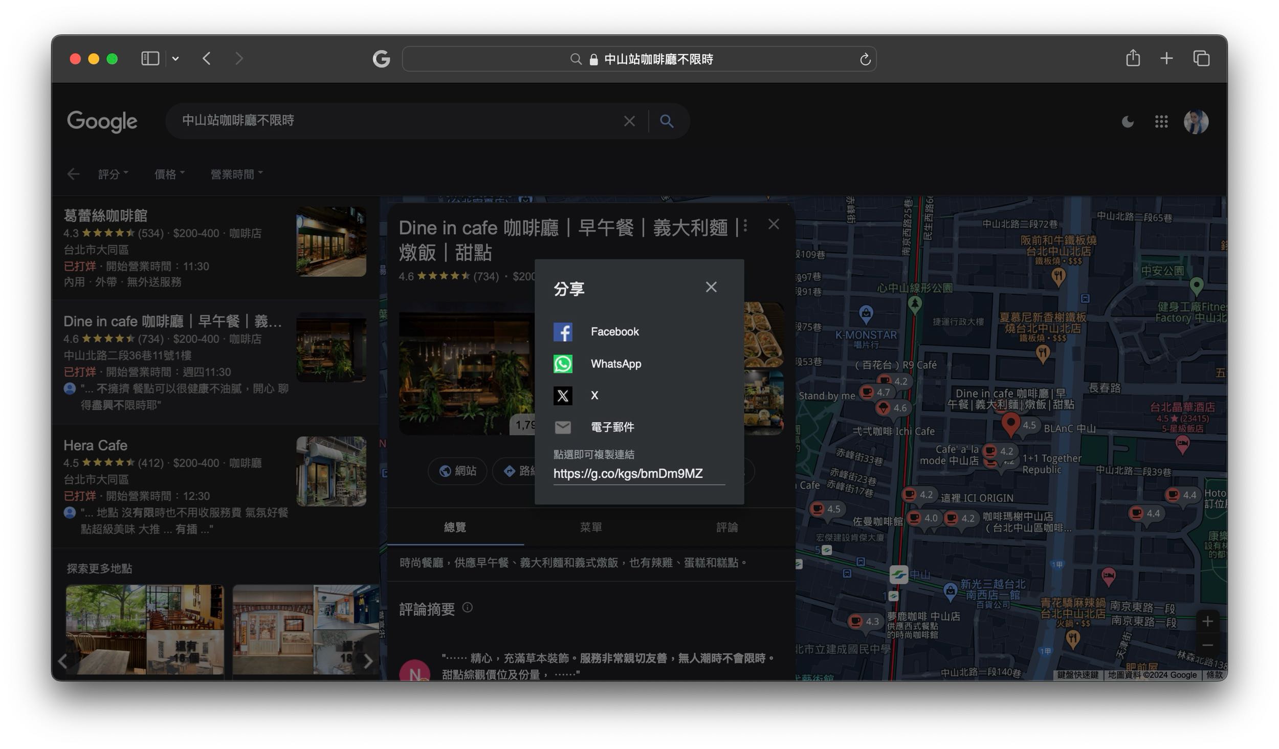 artistbak Mac瀏覽器分享途徑設定- 3C板| Dcard