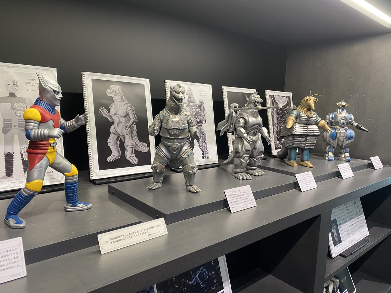 閒聊M78星雲光之國姐妹市須賀川一日遊記- 特攝板| Dcard