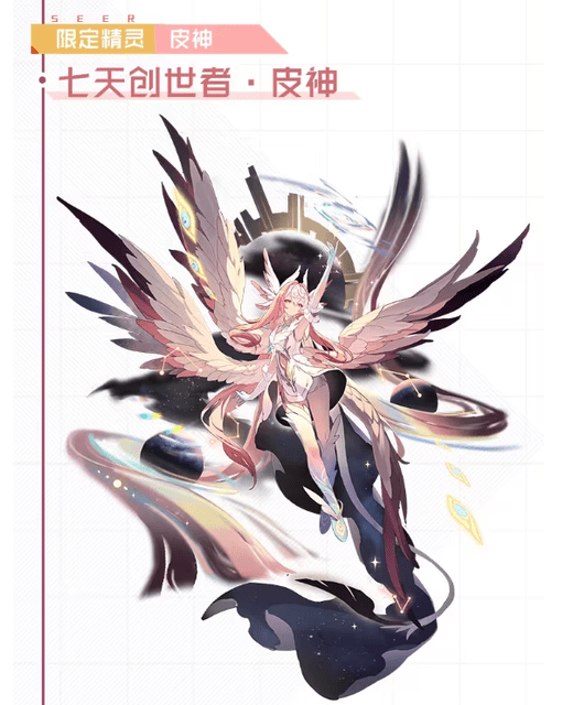#分享 賽爾號 皮神 - 遊戲板 | Dcard