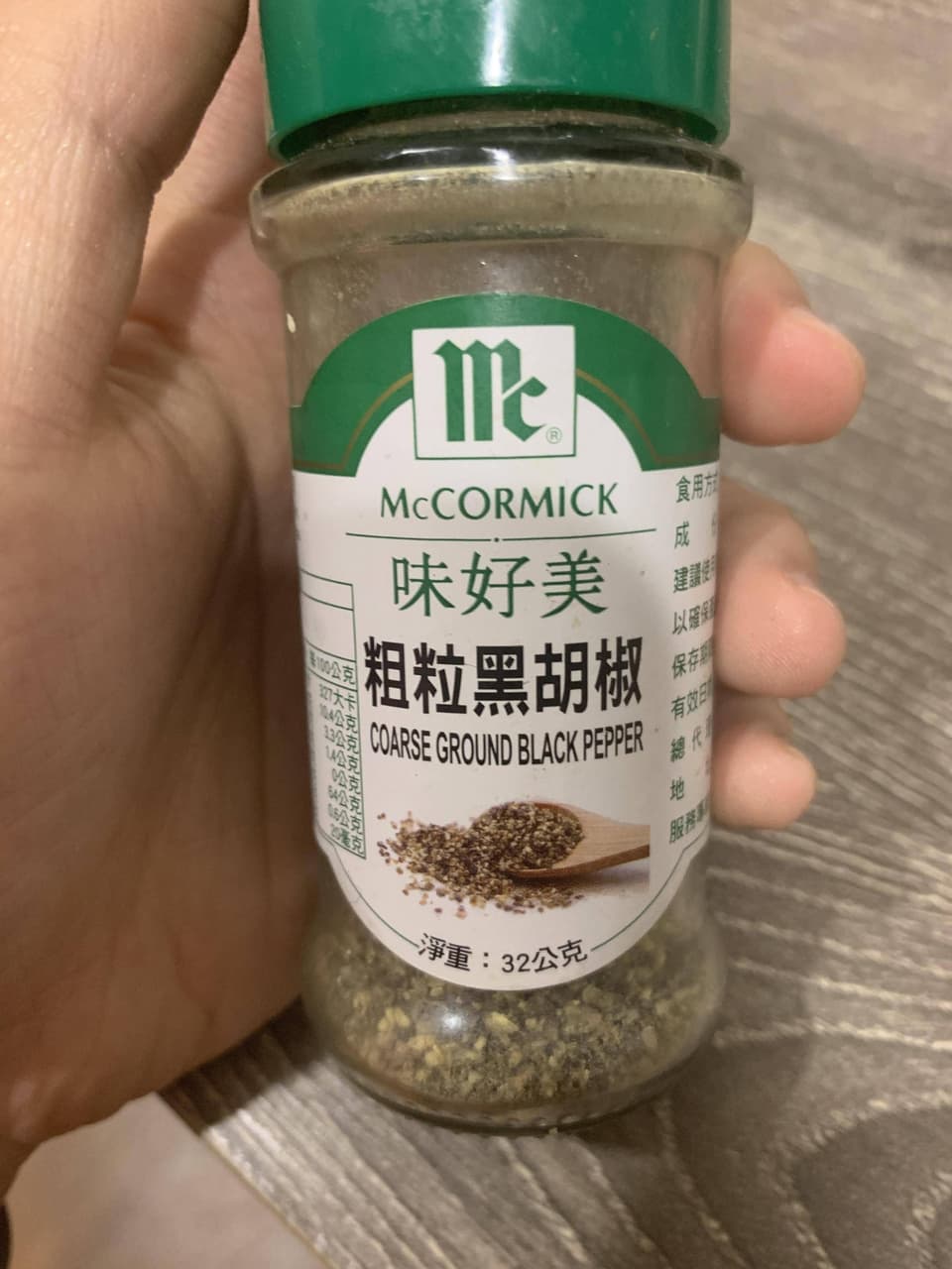megapx