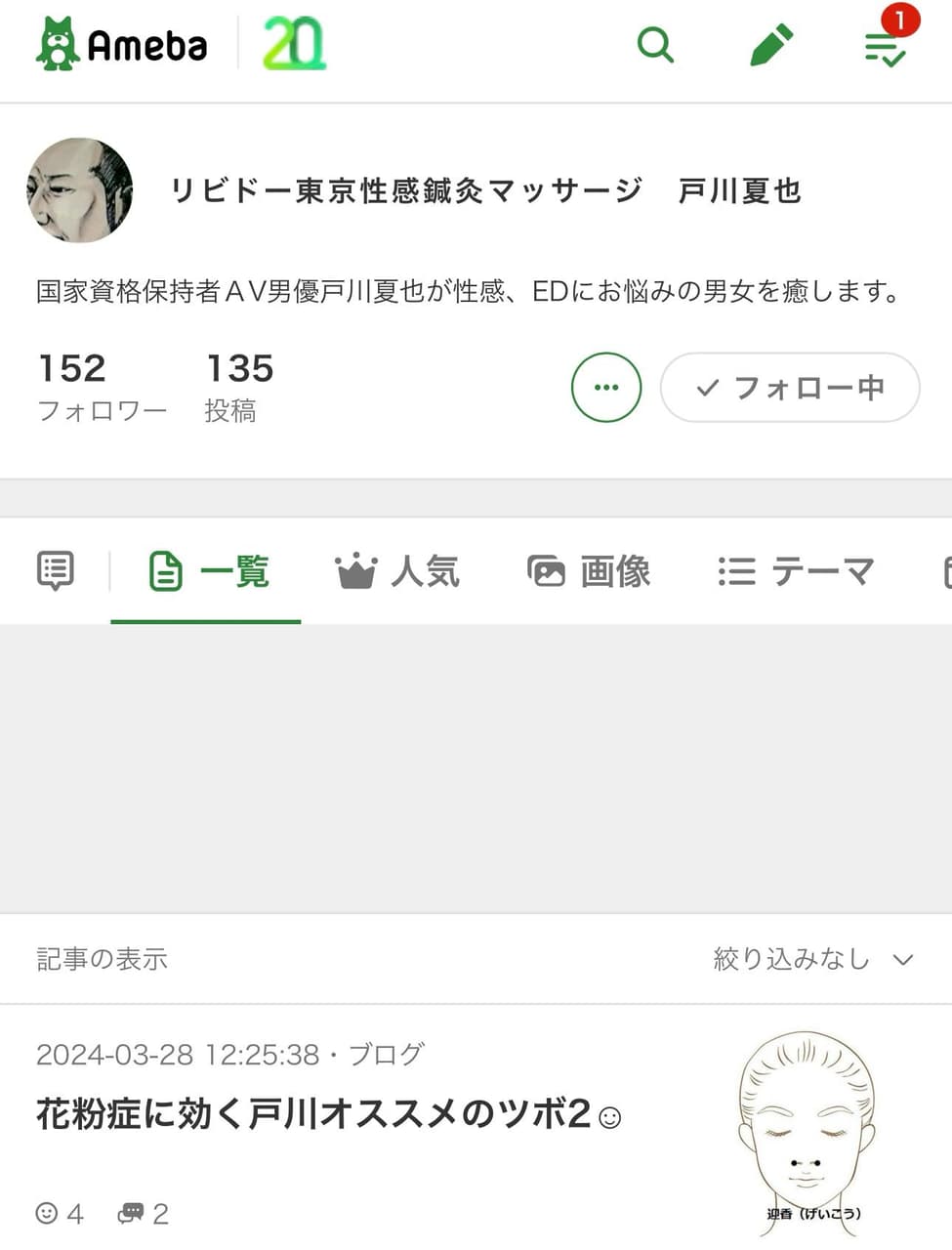 megapx