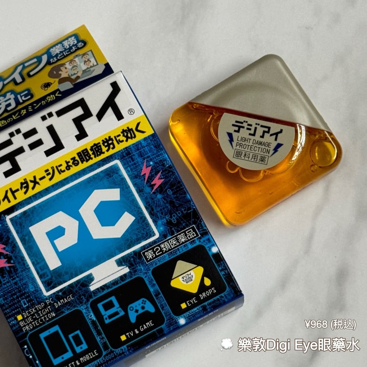 megapx
