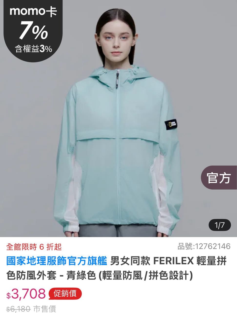 megapx