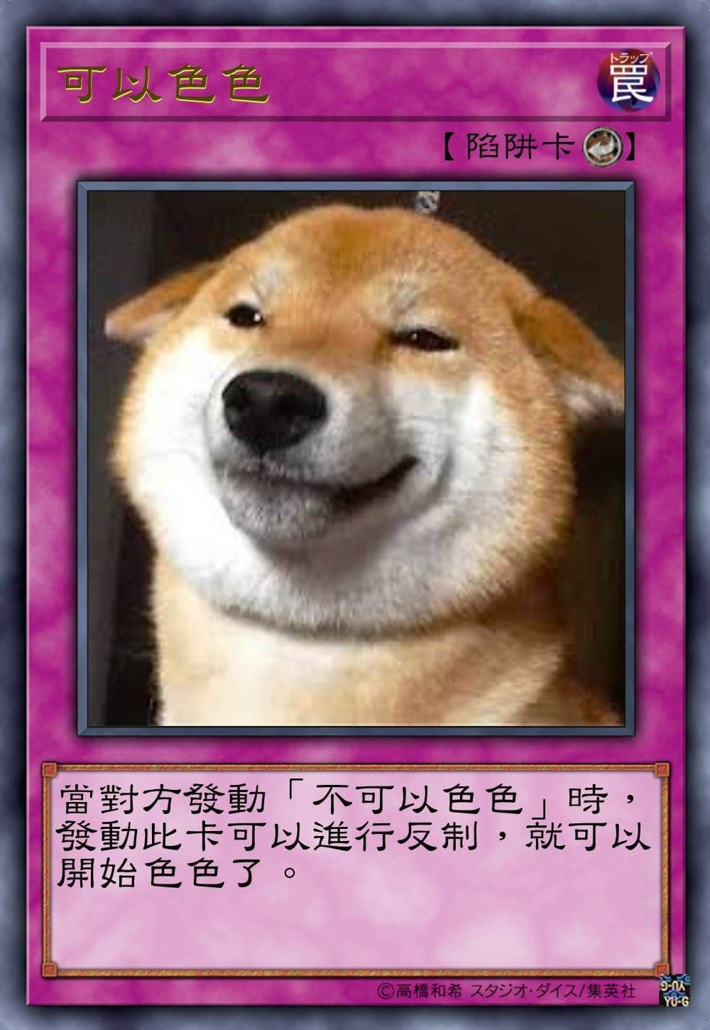 更）到底能不能色色？ - 有趣板| Dcard