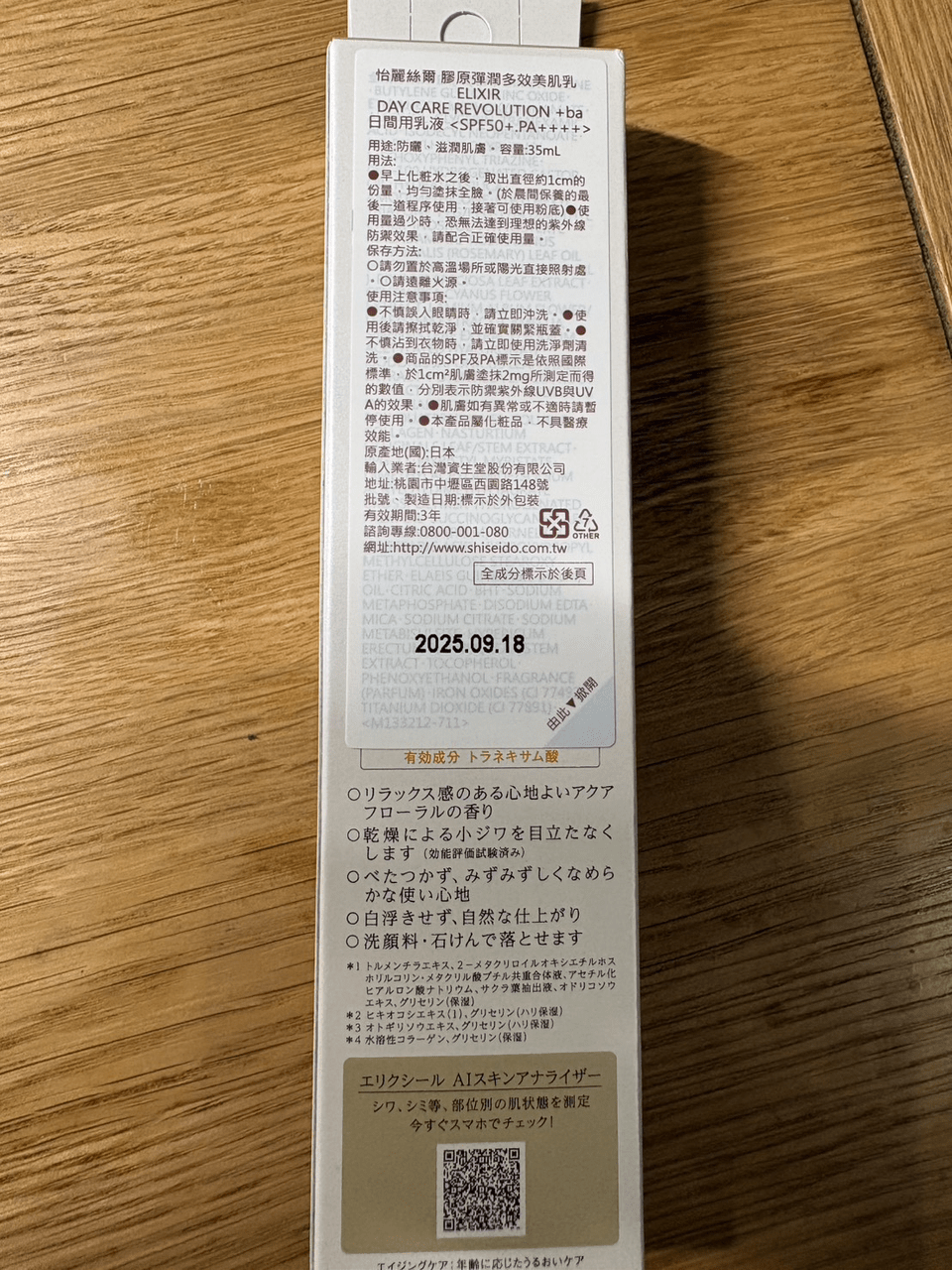 megapx