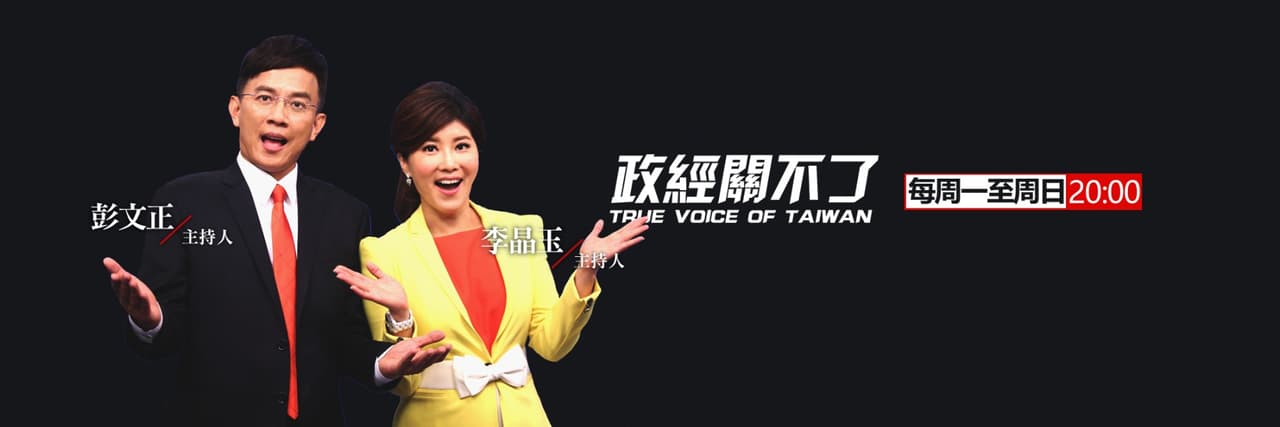 彭文正