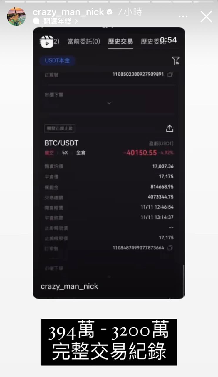 烏鴉和瘋男吵架了! - YouTuber板| Dcard