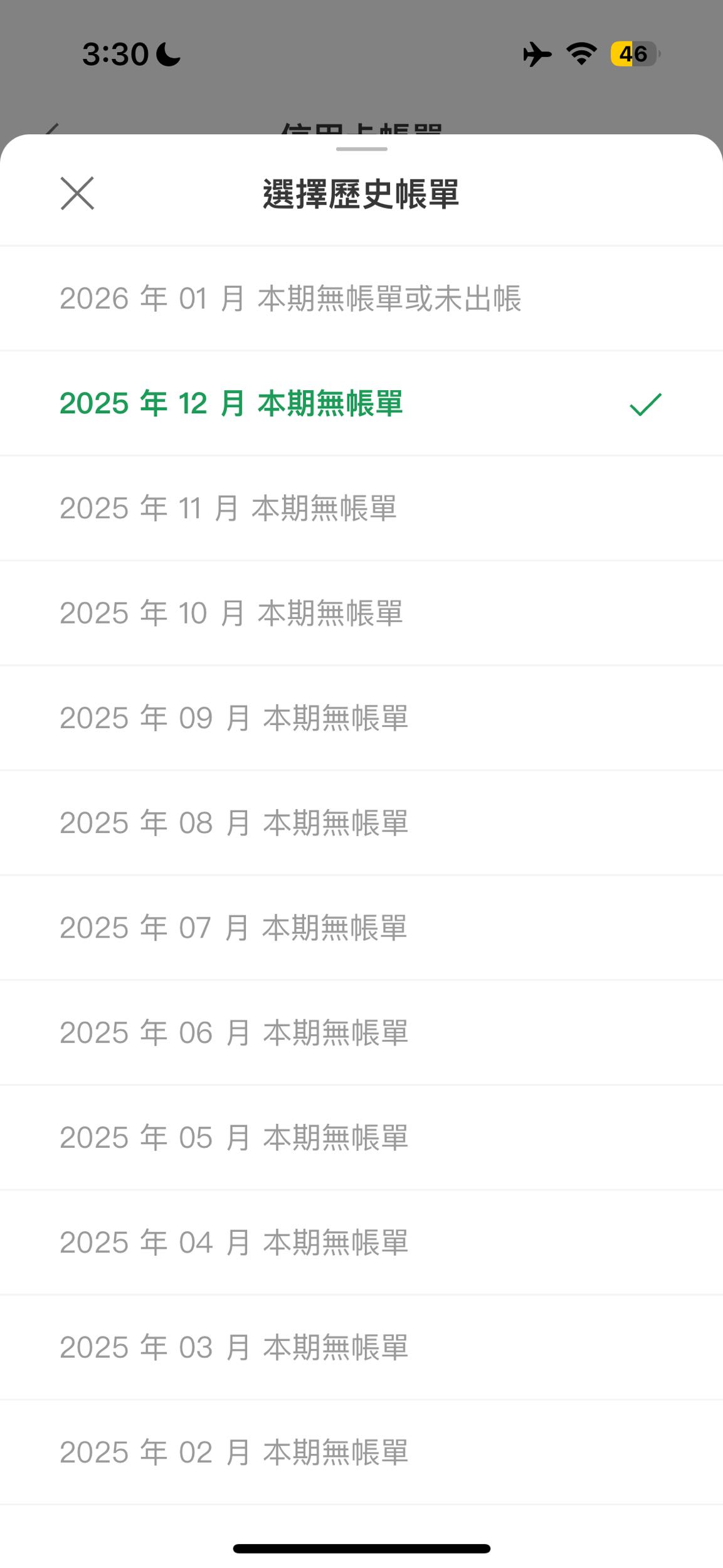 國泰的最新討論 | Dcard