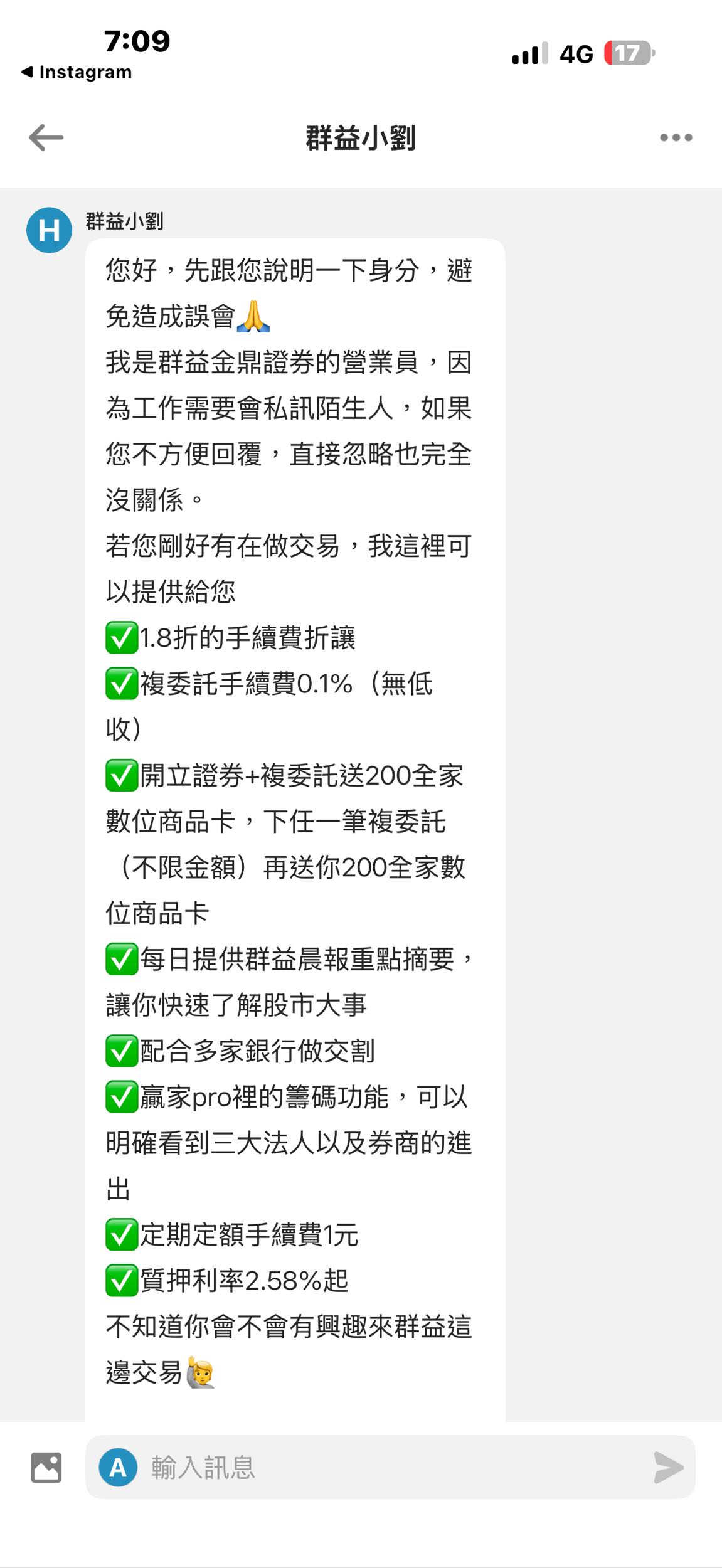 群益的業務到底是怎樣- 心情板| Dcard