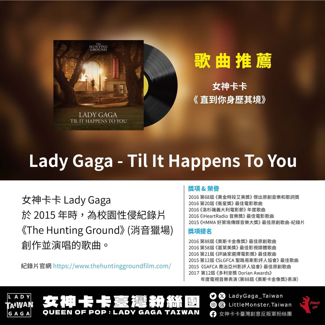 【八卦新聞】女神卡卡 Lady Gaga 要求法律事務所？與饒舌歌手「吹牛老爹 Diddy」解約？（圖片左滑） 個人看板板 Dcard
