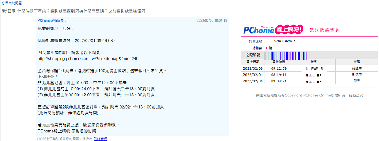 megapx