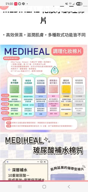 megapx