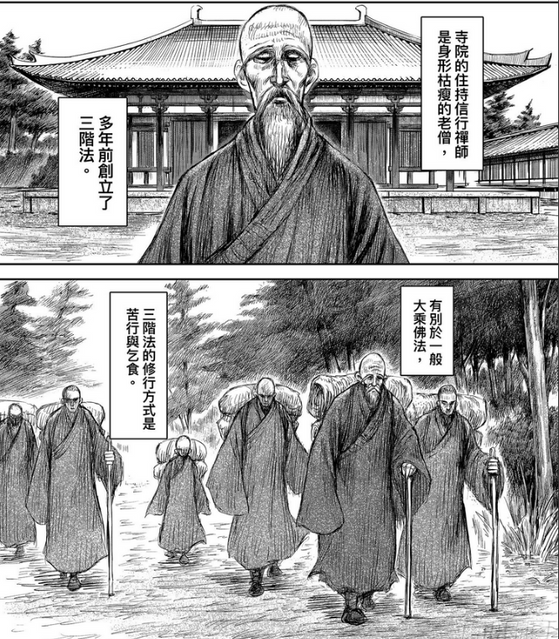 網路鬼月玄學觀念科普鑑定1: 冥府地獄篇 - 靈異板 | Dcard