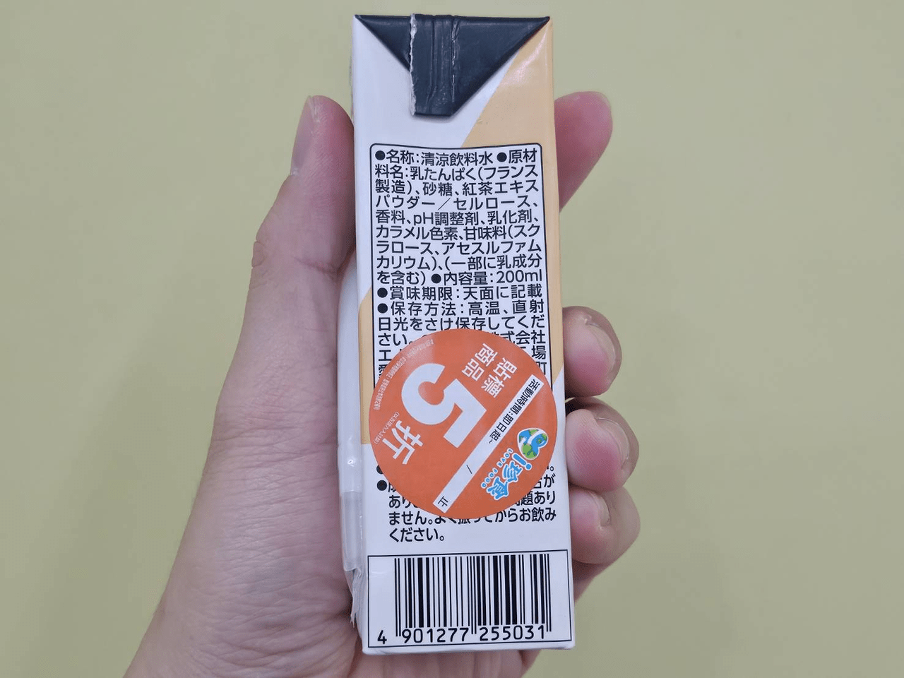 megapx