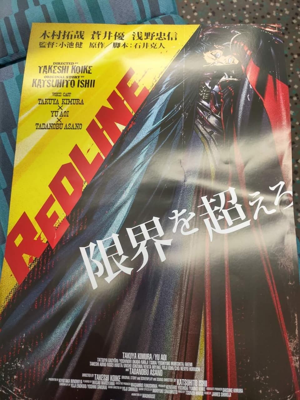 megapx