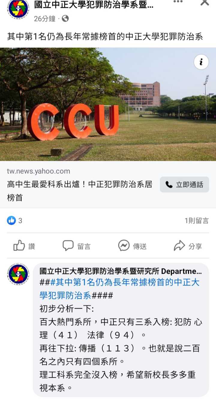 想清楚畢業出路再來讀- 升大學考試板| Dcard