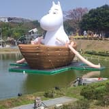 自由生活