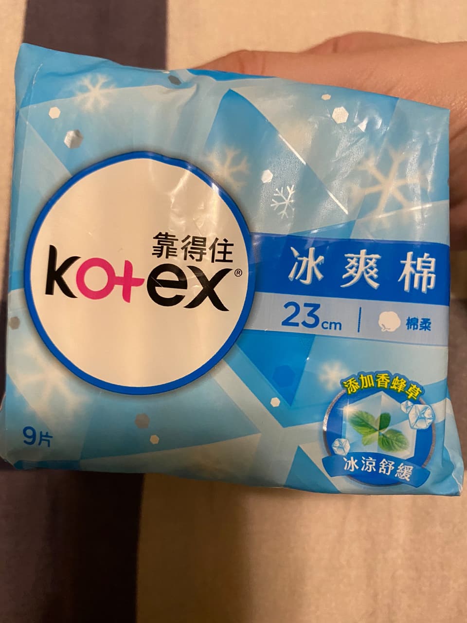 megapx