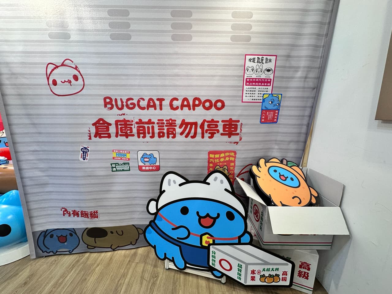 megapx