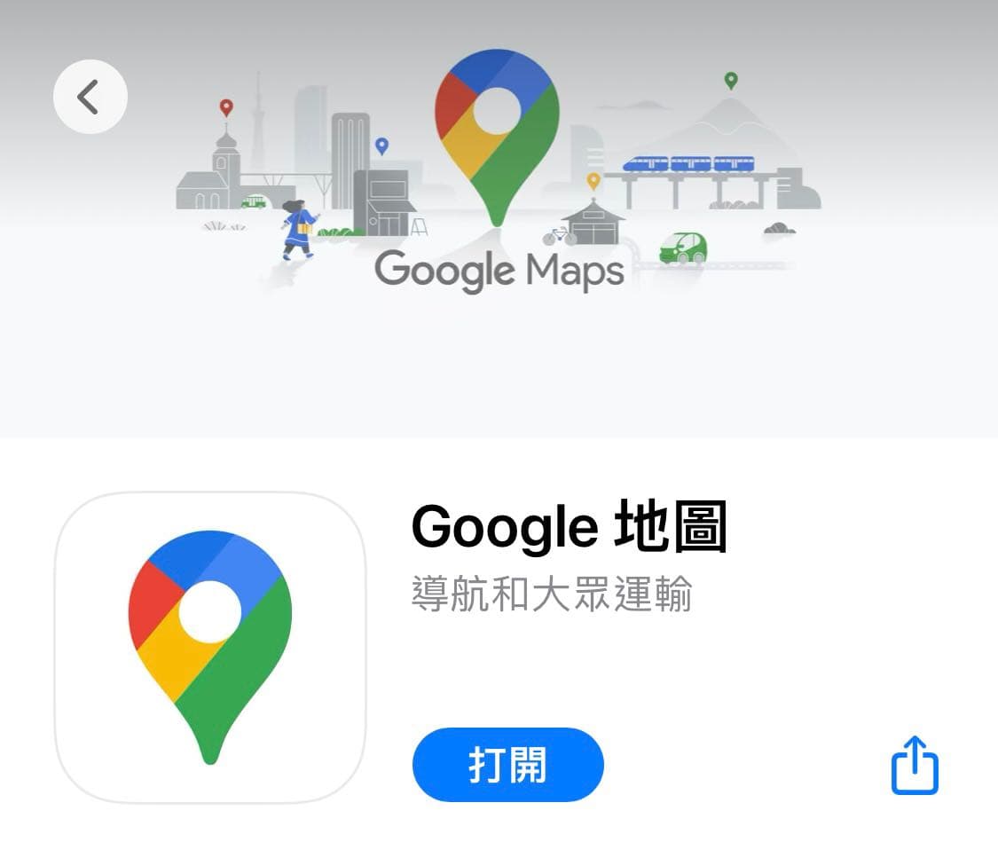 Google maps s s s - 閒聊板 | Dcard