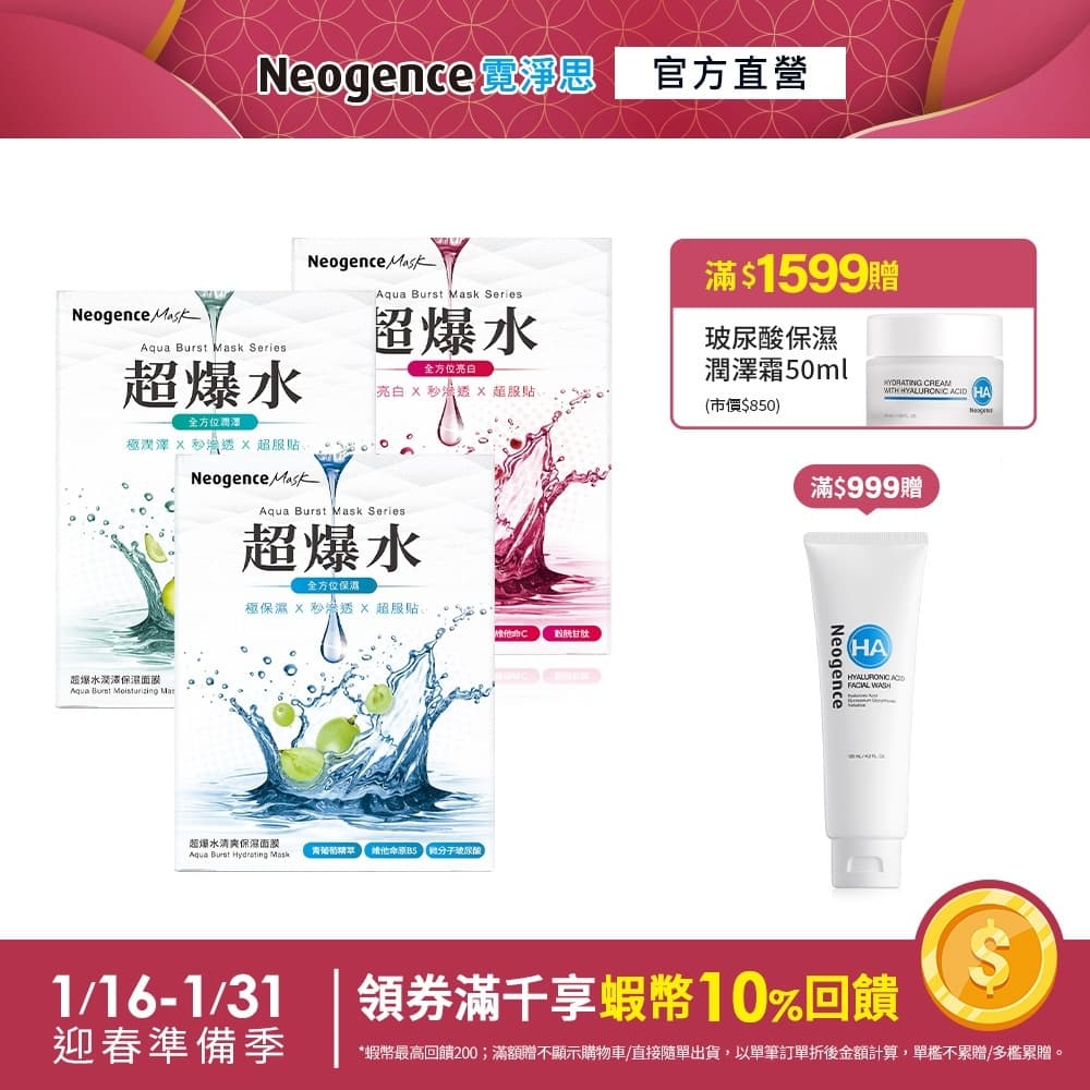 megapx
