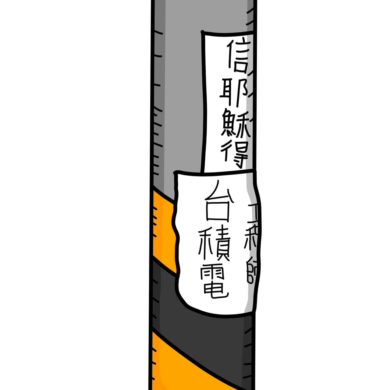 megapx