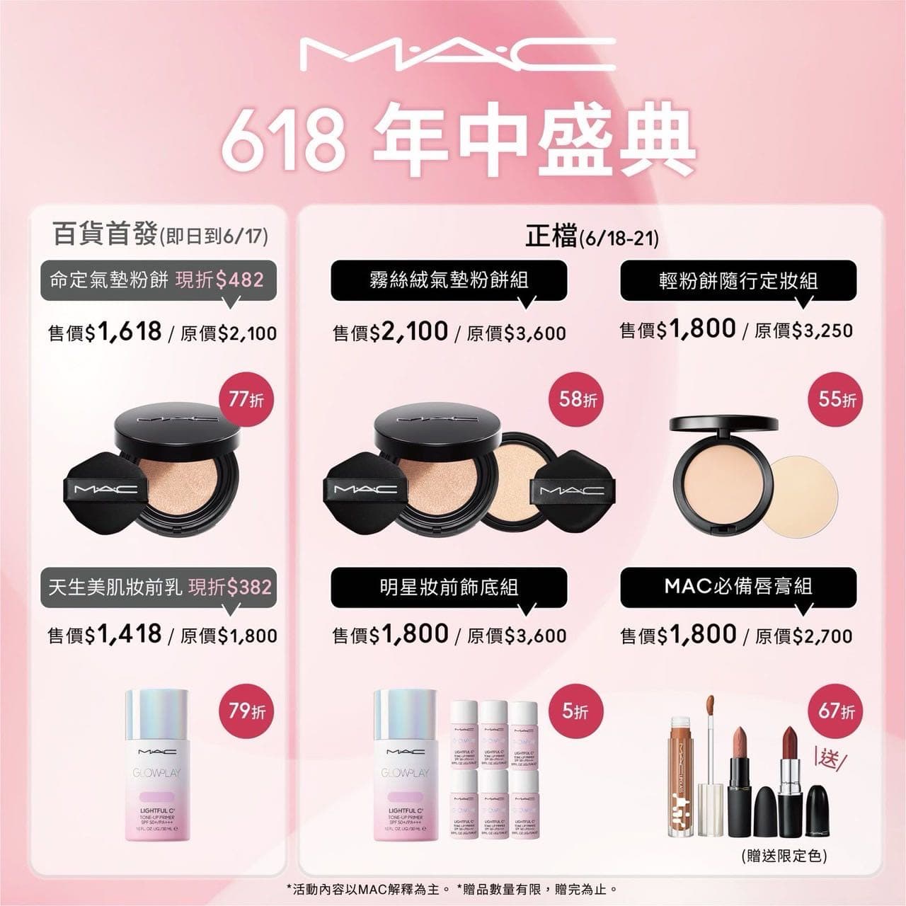 megapx