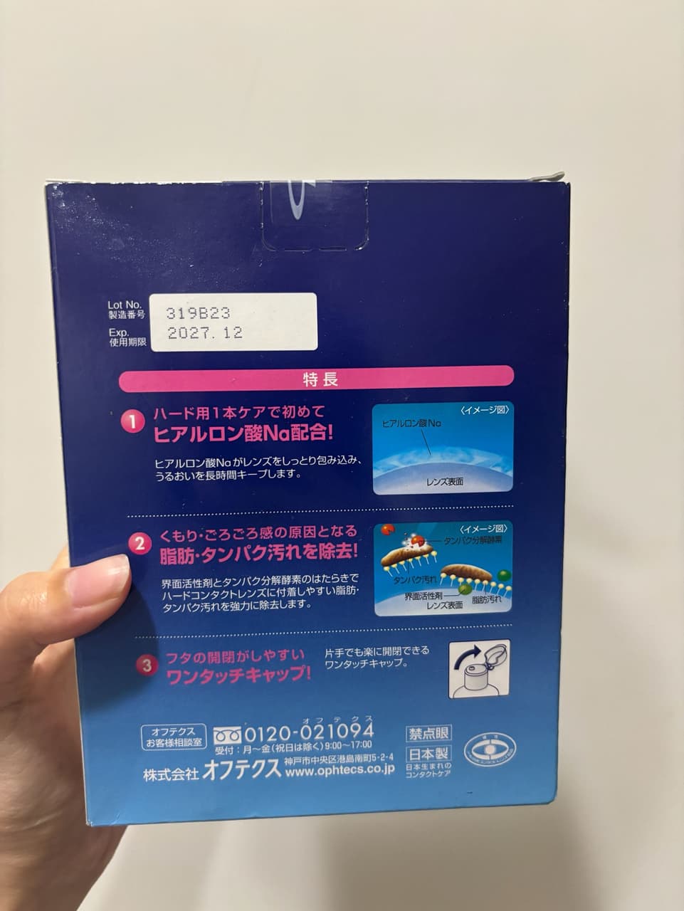 megapx