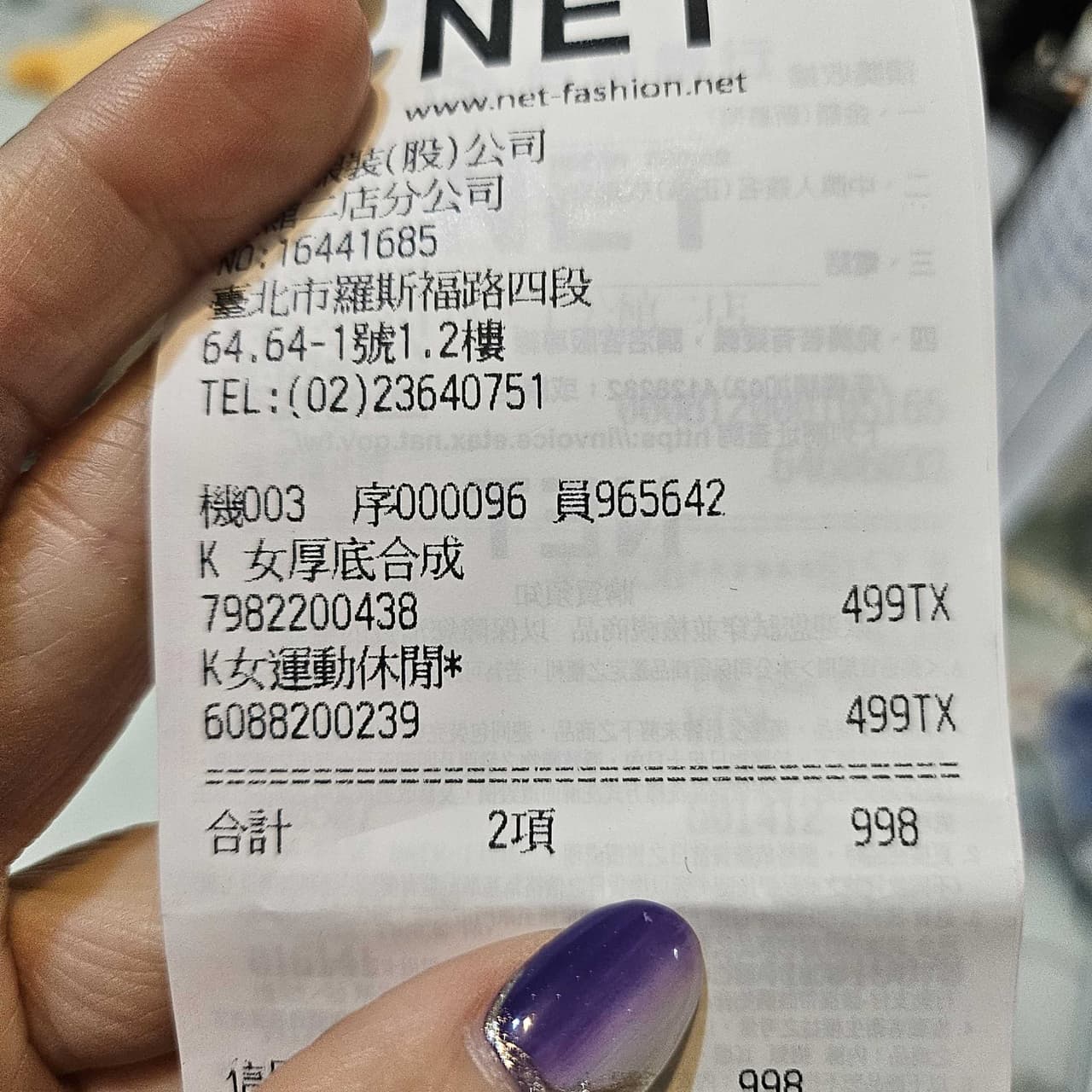 megapx