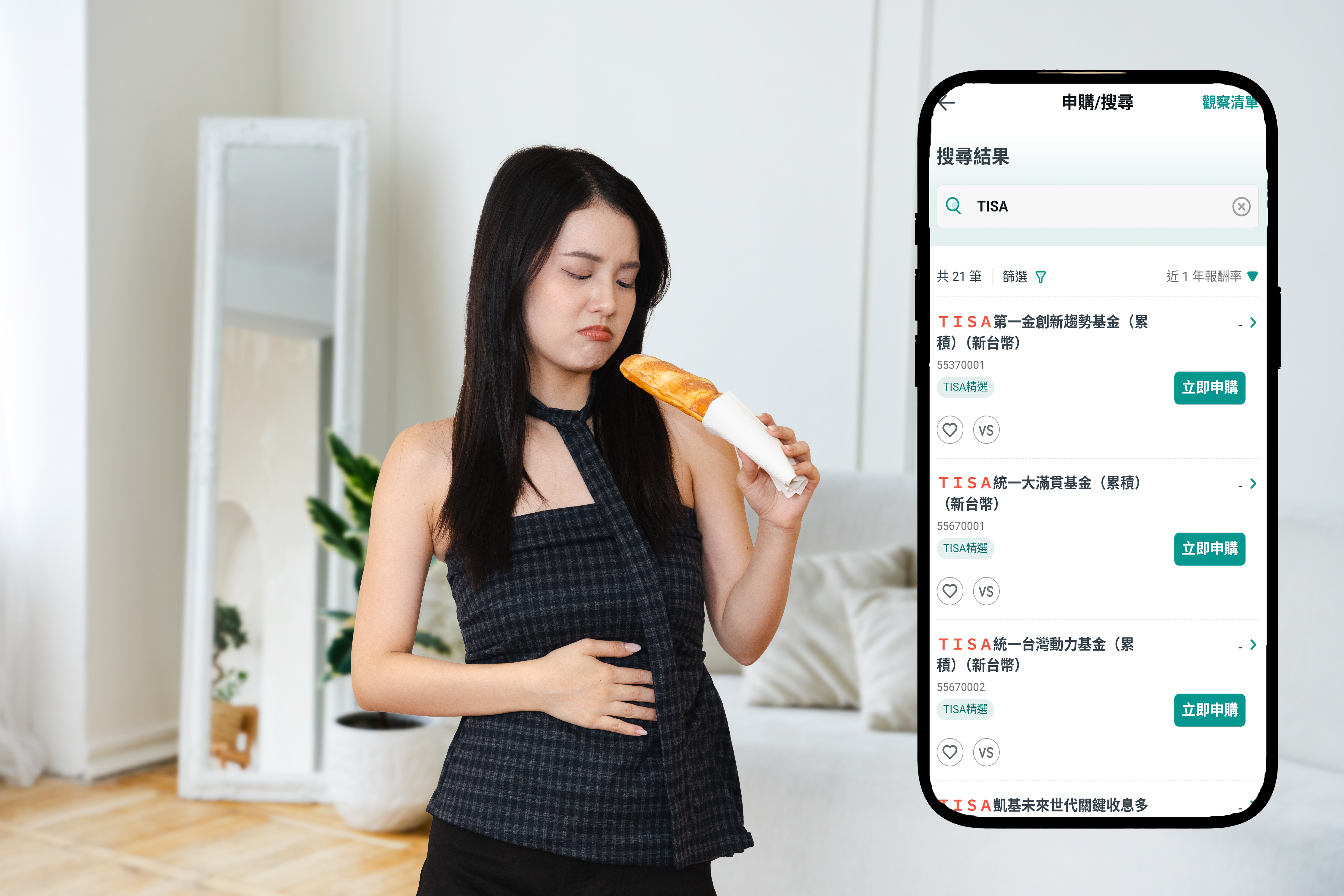 薪水6萬該如何運用財務呢？ - 理財板| Dcard