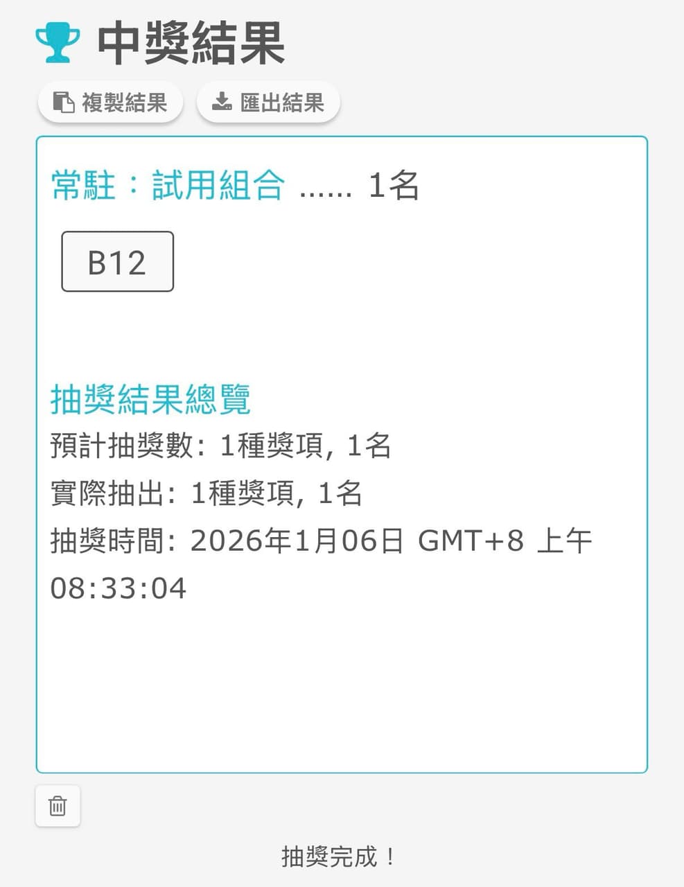 megapx