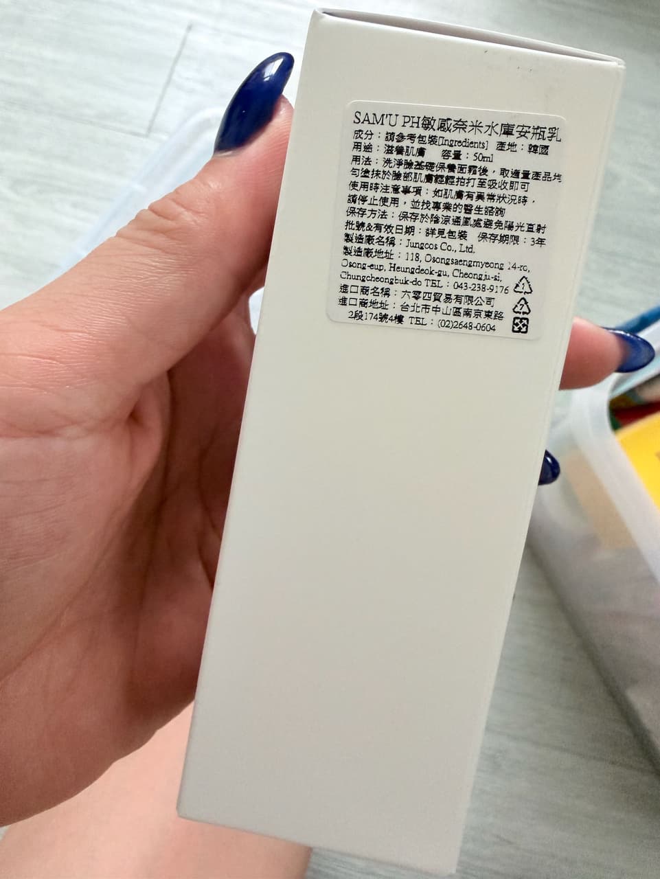 megapx